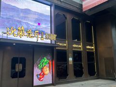 -次第花开素食雅宴