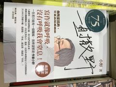 -诚品书店(敦南店)