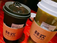 -杯欢制茶(三里屯店)