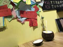 -志龙皇冠吃货椰子铺