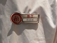 -海底捞火锅(翔龙天地广场店)