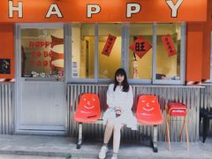 -happy coffee roastery