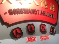 -蜀滋香鲜鱼火锅(黄金路店)