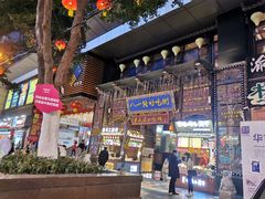 -一只酸奶牛(八一路店)