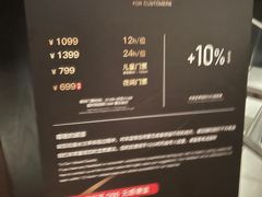 -曲水兰亭(北京四惠店)