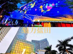 -壹海城ONE MALL