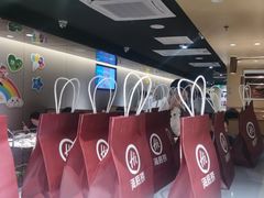 -海底捞火锅(太原万科城店)