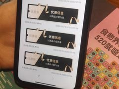 -呷哺呷哺(宝山正大乐城店)