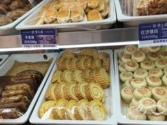 -紫光园(创始店)