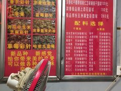 -正宗老杨特色爆米花(四棉店)