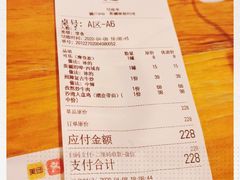 -疆Jiang·新疆秘制料理