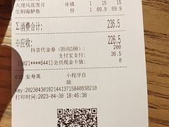-茄子恰恰·新云南小炒(坪山益田店)