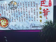 -清真巴爷香辣鸡煲(秦州店)