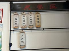 -哑巴生煎(临顿路店)