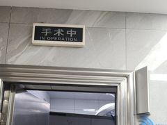 -半岛宠物医院24小时(白果林店)