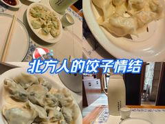 -东方饺子王(工农总店)