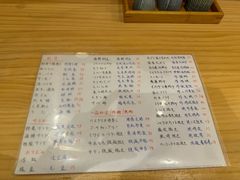 -旬藏(虹桥店)