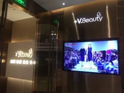 -苑苑vbeauty科技美容SPA