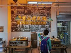-芈重山老火锅(洪崖洞店)