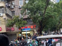 -小朱麻辣串(益民街店)