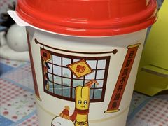 -永和大王(朝晖店)