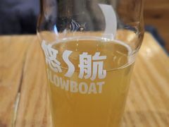 -悠航SLOWBOAT(三里屯店)