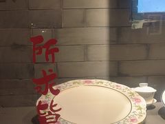 -程府宴-国宴(南长街·四合院店)