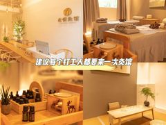 -左悦·艾灸调理·推拿按摩·精油SPA(卓悦汇店)