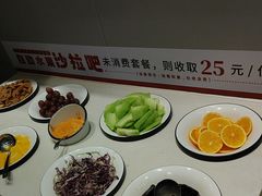-豪享来中西餐厅(隆昌店)
