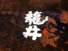 -绿茶餐厅(燕郊永旺店)