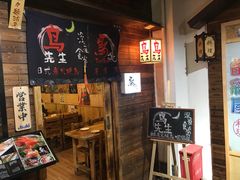 门面-鸟先生居酒屋(东湖馨园店)
