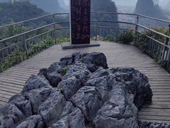 -叠彩山景区