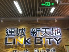 -连城·新天地(福华一路店)
