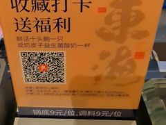 -东海怡品海鲜豆捞(星街坊店)