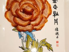盛世牡丹-北京全聚德(西客站店)