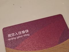 -重庆观音桥华美达安可酒店