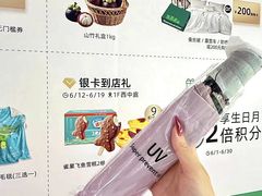 -东莞君尚