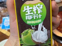 -要得自助火锅(新川路店)