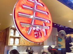 -寿奶茶·鲜奶与茶(合生汇购物中心店)