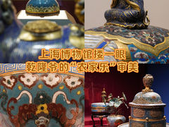 -上海博物馆