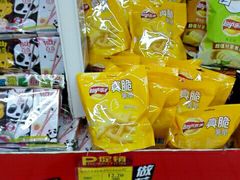 -物美大卖场(乍浦店)