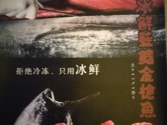 -千代武日本料理(爱建店)