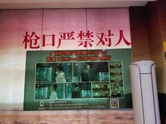-真枪会射击俱乐部(河西中央公园店)