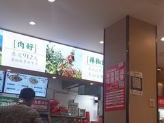 -牛吃草牛肉面(甬港南路店)
