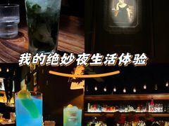 -HUNTING BAR亨霆鸡尾酒馆(越秀淘金店)