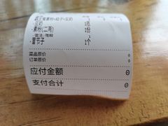 -节节香.成都非遗肥肠粉(总店)