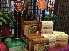 零售区-鸿运酒楼