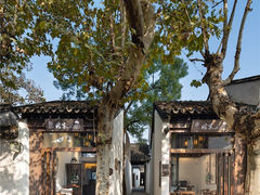 -苏州文旅姑苏小院·端善堂