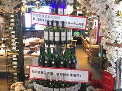 -繁花里音乐餐厅(新天地店)