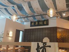 -山海蟹庐·海鲜糟粕醋火锅(慈溪店)